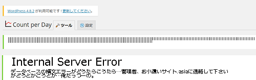 Count per Day Internal Server Error