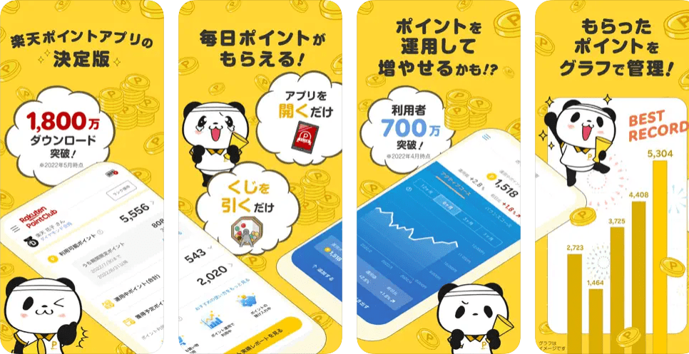 楽天ポイントクラブストア画像