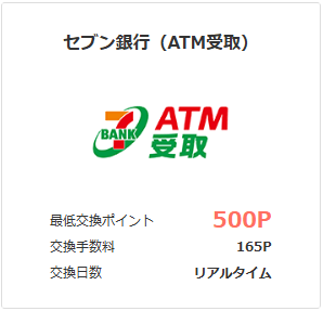 moppy7tyokusetu