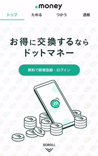 domanekousisaito