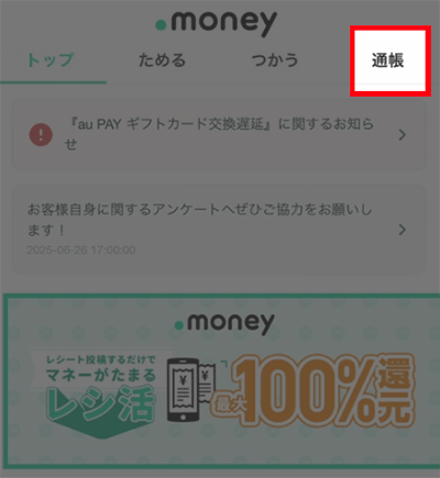 tutyoutap