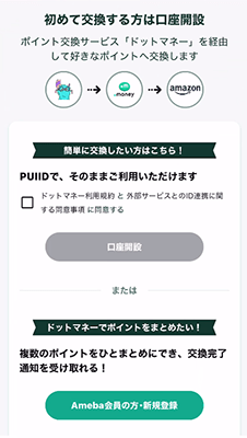 puidomane