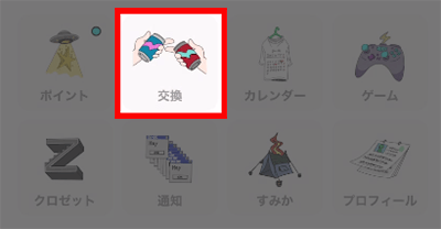 puikoukan
