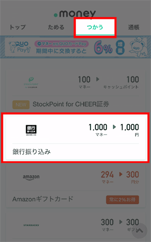 genkinka