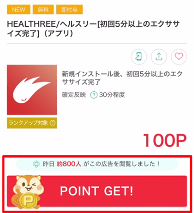 healthreepointget