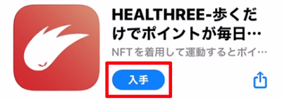 healthreeappdl