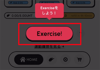 exercise