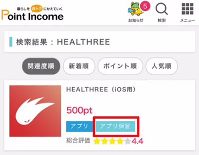 healthreeincome