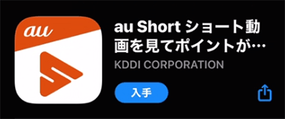 appinsutoru