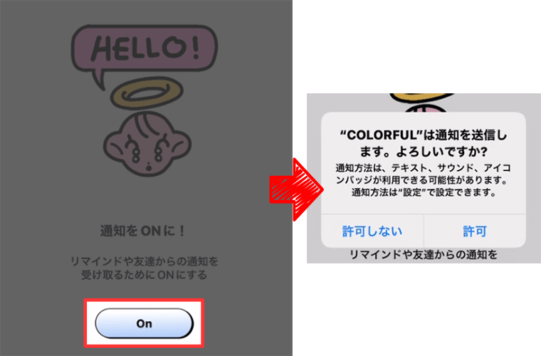 colorfultuiti