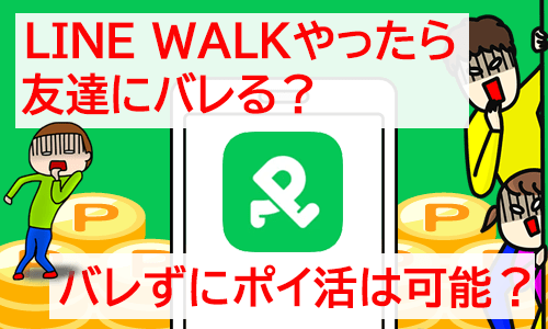 linewalkbaretopbana