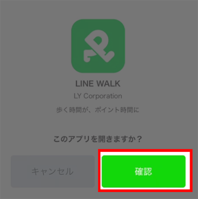 appopen