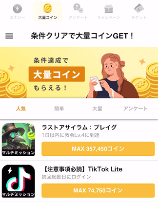 広告利用ページ画像