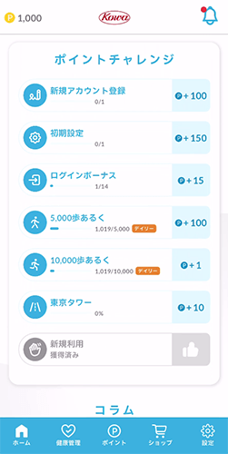 kowapoikatuapp