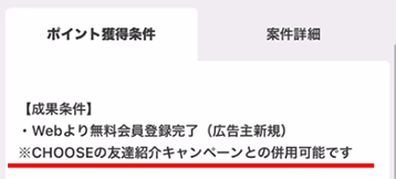 chooseheiyou