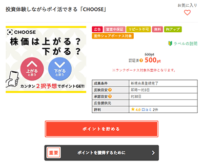 chooseamefuri