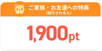 tomoshou1900