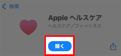 helskeaapp