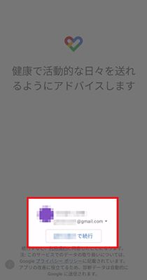 akauntsentaku