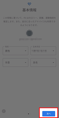 kihonjyouhou