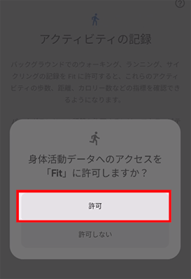 sintaikatudou