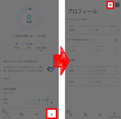 haguruma