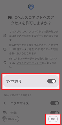 subetekyoka