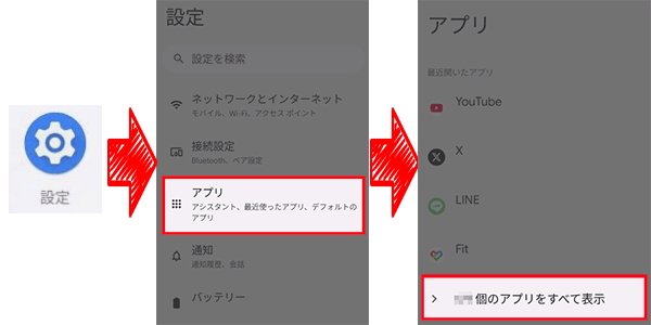 app