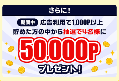 tyusen50000