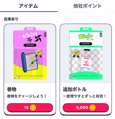 tuikabotoru