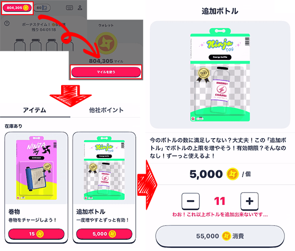 tuikabotoru