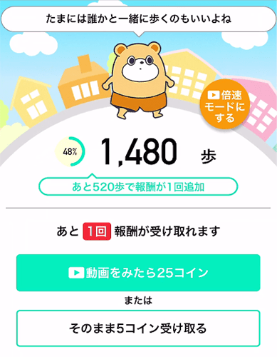 posukeitop