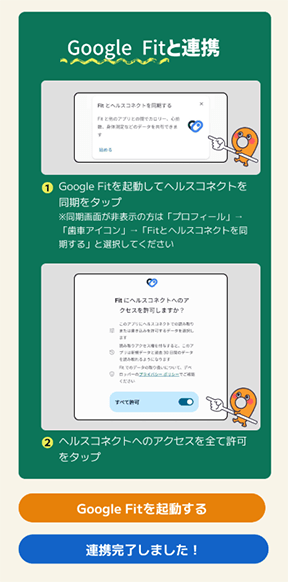 goolefitrenkei