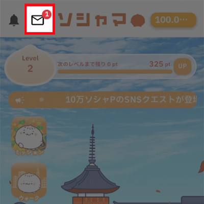 koukanmail
