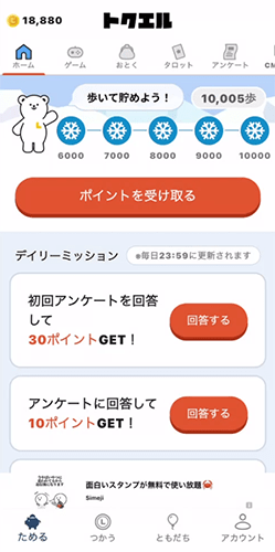 tokuerutopga