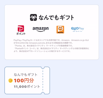 tokuerukoukan