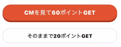 hosuupoint