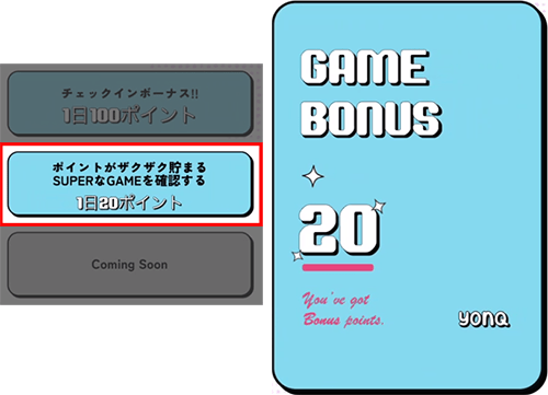 gamebouns