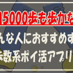 1niti5000hosutopbana