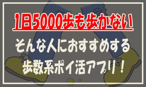 1niti5000hosutopbana