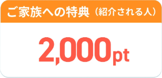 tomoshou2000