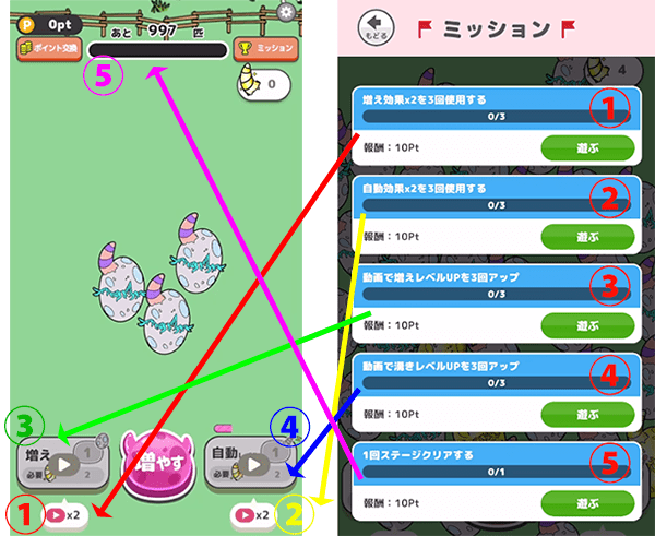 missonbasho
