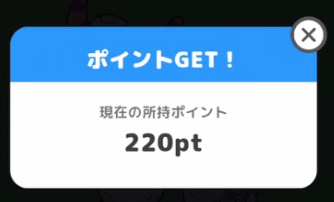 1niti22point