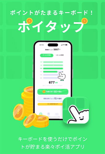 poitapweb