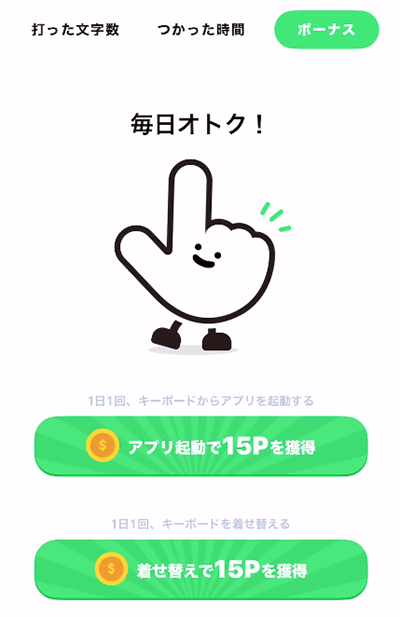 appkidou