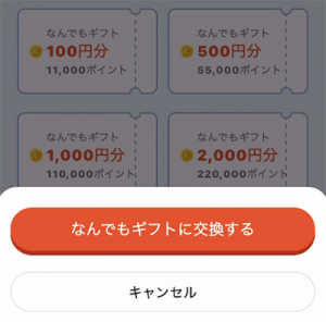 koukanmaekakuninbotan