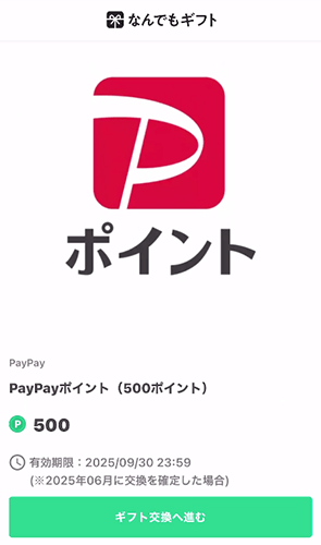 boonzpaypaytouka