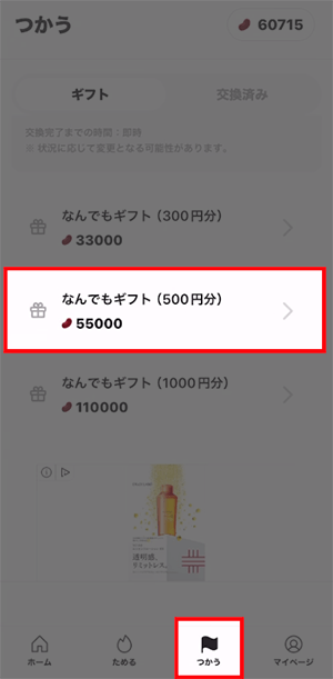 kingakusentaku
