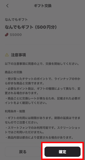 kakutei