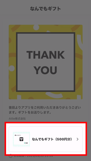 thankyou